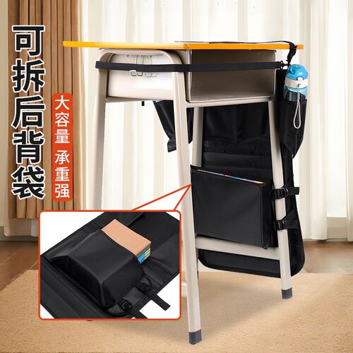 书袋课桌收纳学生高中生课桌收纳袋挂袋初中生大容量书桌侧挂书袋
