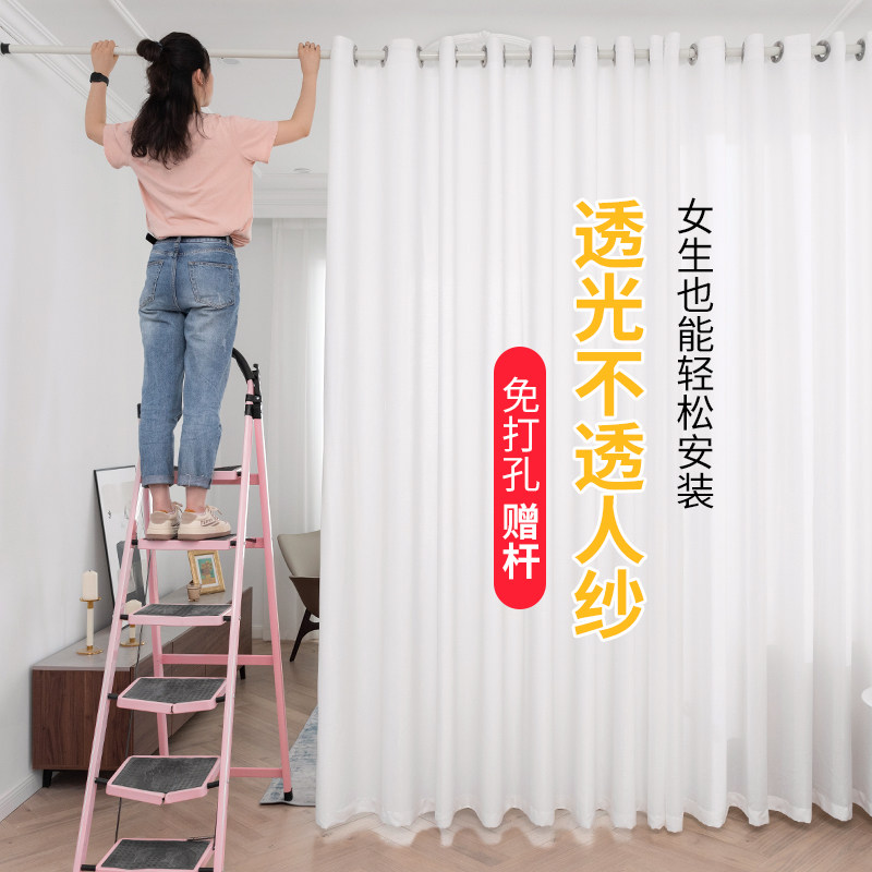 透光不透人纱帘窗帘免打孔安装伸缩杆遮J阳简易卧室阳台半遮光白