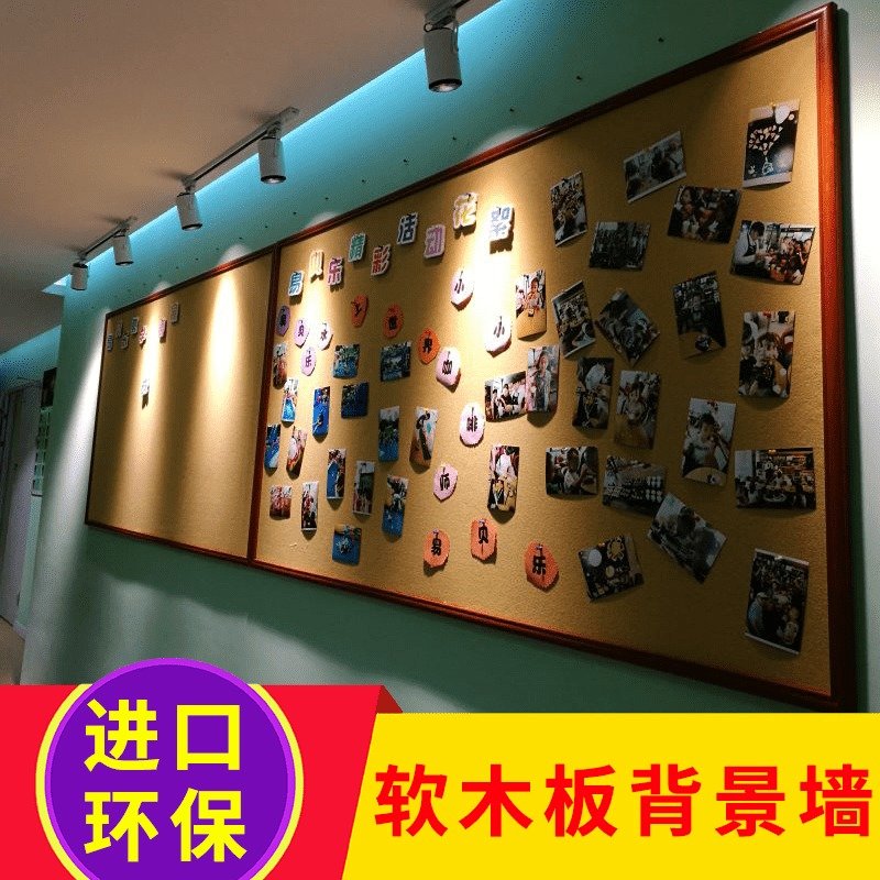 木框软木板照片墙展示板家用挂z墙留言板愿景展板便利贴记事板图