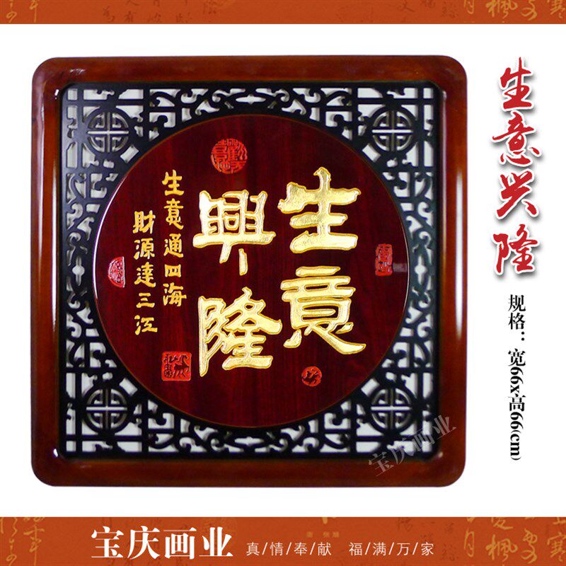 客厅装饰画现代简约n中式沙发背景墙挂画卧室餐厅走廊玄关有框壁