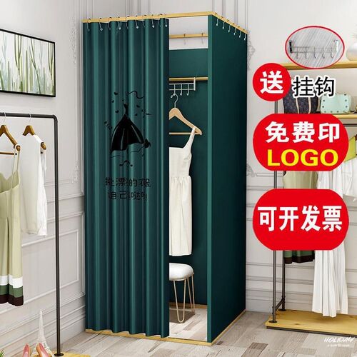 试衣间服装店专用商场组装换更衣室简易移动门帘S落地便携展示架