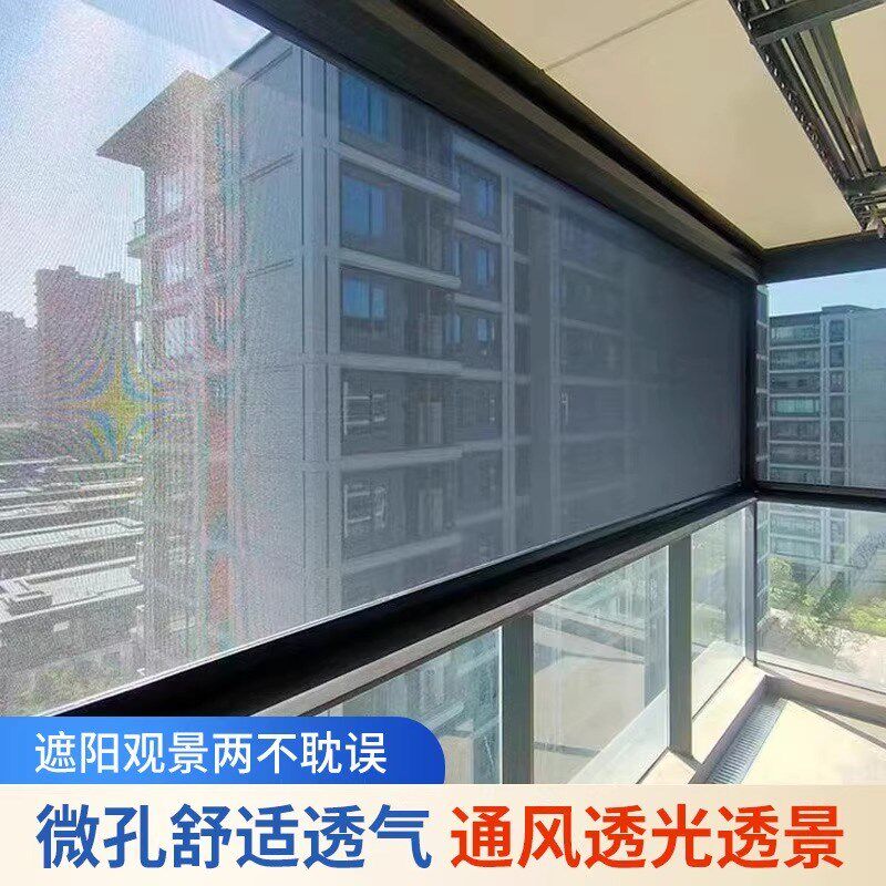 开放式阳台封窗智能电动防风卷帘遮阳防J蚊纱窗隔热升降防雨帘窗