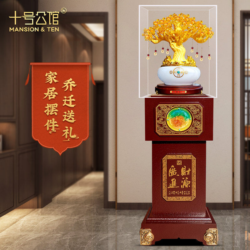 财源广进发财树摆件落地公司开业A乔迁礼品大堂前台办公室招财摆