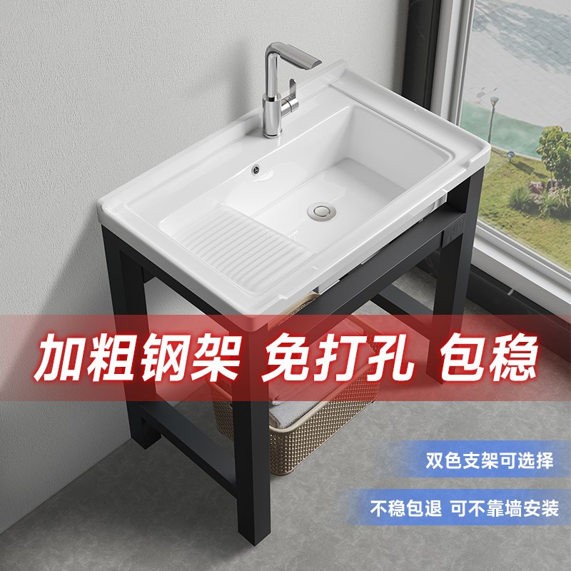 加粗钢架陶瓷洗衣盆带搓衣板一体盆洗F脸盆阳台洗手池洗漱台免打