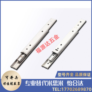 替换米思米线性滑轨SRRH15020 SRRH15022 SRRHM15024 SRRH15026
