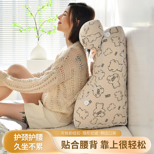 护腰靠垫床头靠垫床头板软包靠枕沙发大靠背N垫榻榻米床靠背可拆