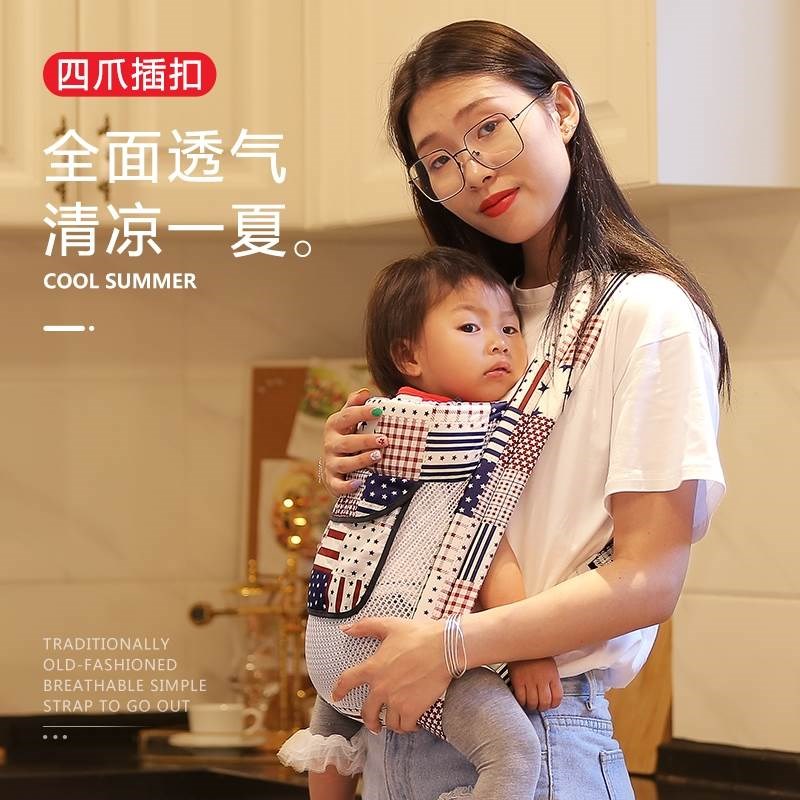 婴儿背带前抱式前后两用宝宝小孩背带G抱带多功能轻便简易夏季透