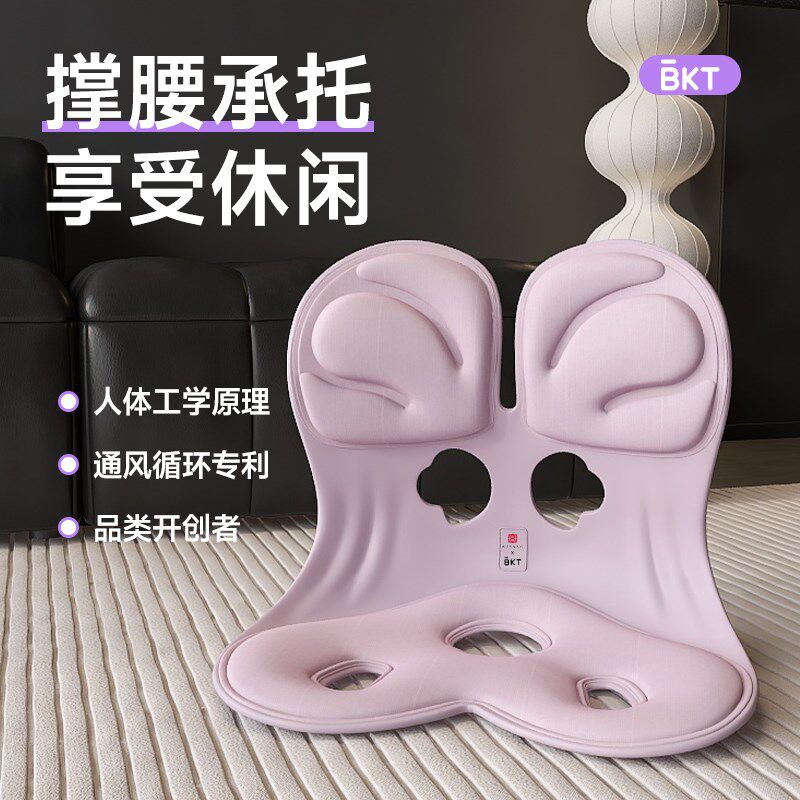 床上靠背沙发椅h子飘窗榻米懒人护腰坐垫席地毯卧室阳台面哺乳座