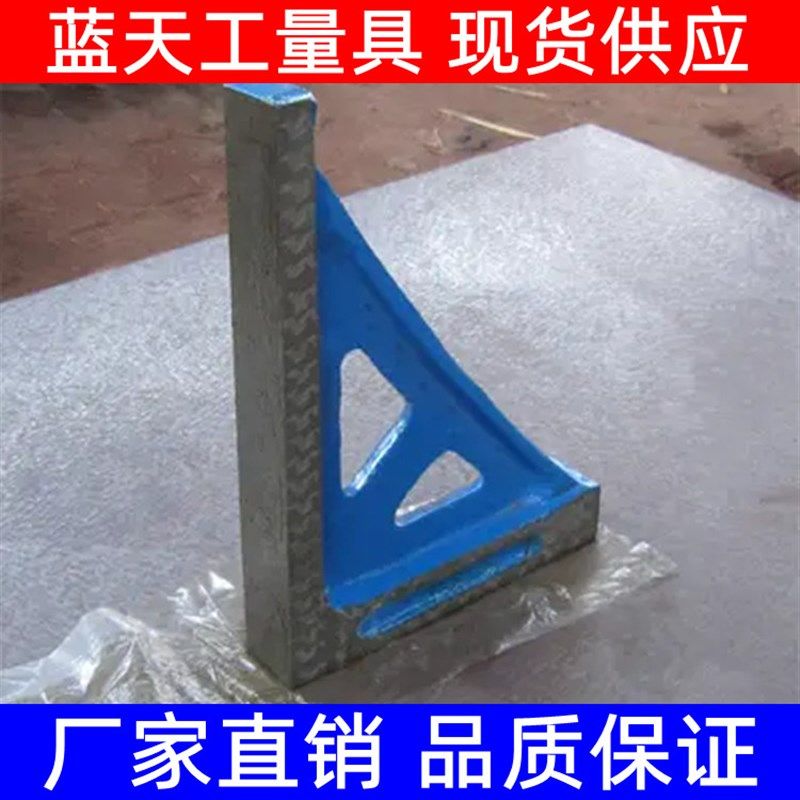 200*300检验弯尺90度直角靠尺铸铁直K角尺钳工划线三角尺铸铁拐尺