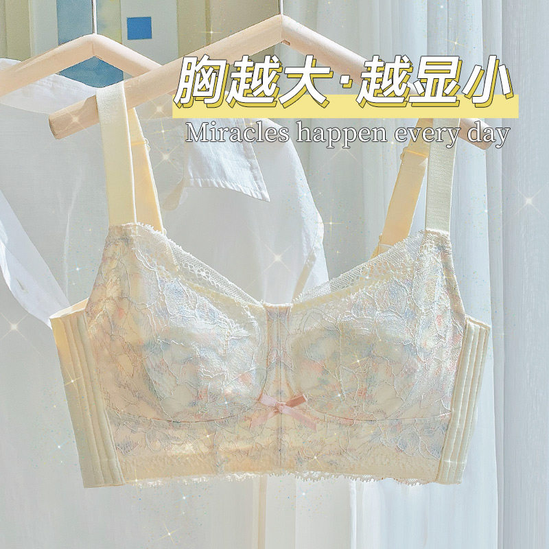 大胸显小胸内衣全罩杯薄款女聚拢收副乳防下垂无钢圈超薄Z文胸大