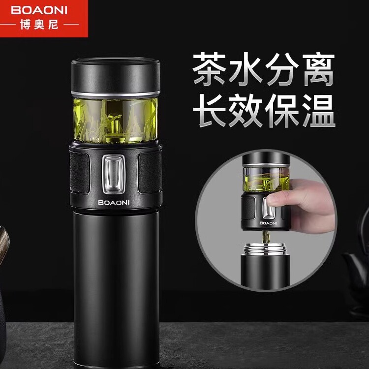 BOAONI茶水分离杯保s温杯不锈钢泡茶杯新款男士高档个人专用水杯