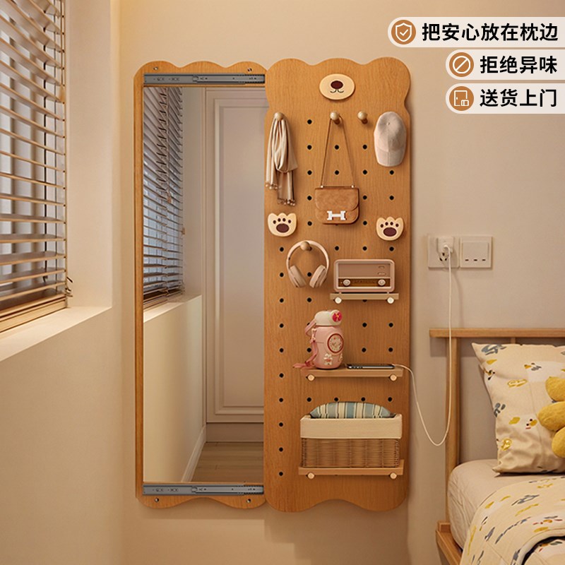 实木洞洞板穿衣镜一体门后置物架造型墙上全身镜子U入户玄关挂衣