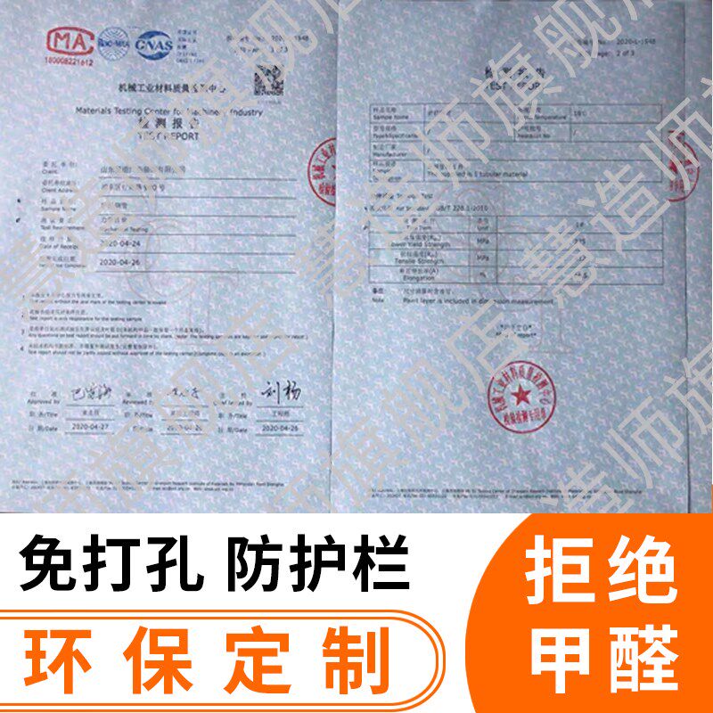 高层落地窗户室内阳台安全防护栏杆免打孔飘窗围U栏内置防护加高