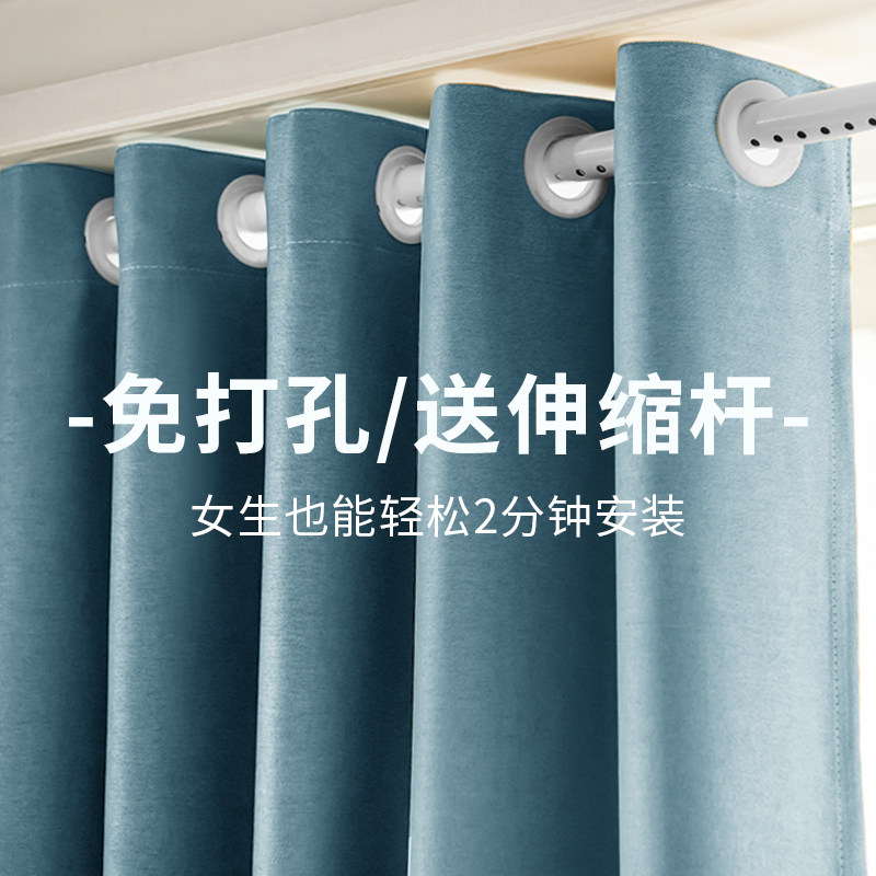 加厚窗帘a免打孔安装穿杆一整套送伸缩杆卧室飘窗遮光2025新款简