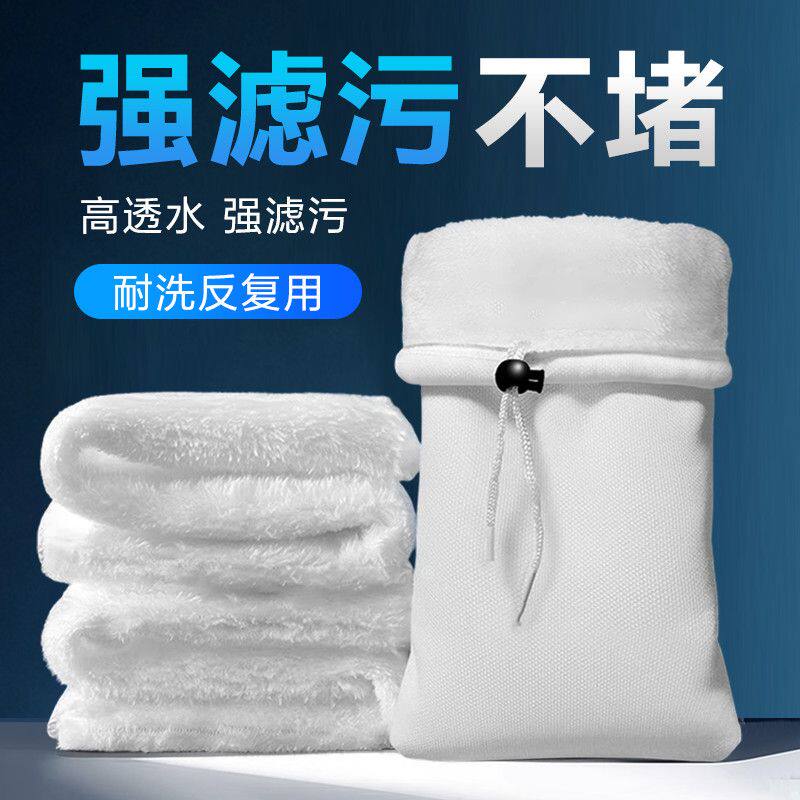 鱼缸过滤棉魔毯袋加厚高密