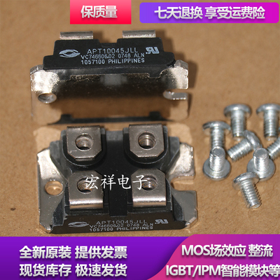模块APT2X31D60J APT2X61D100J APT2X101S20J APT2X151DL60J