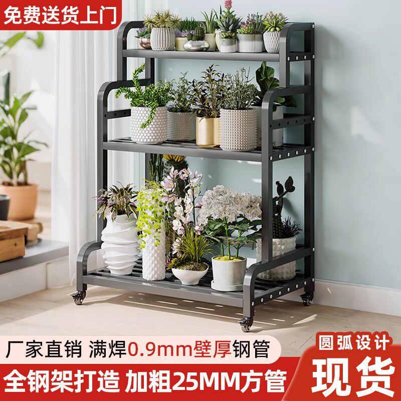 花架置物架不锈钢花架子客厅落地式阳台花盆架户外庭院铁艺多肉架