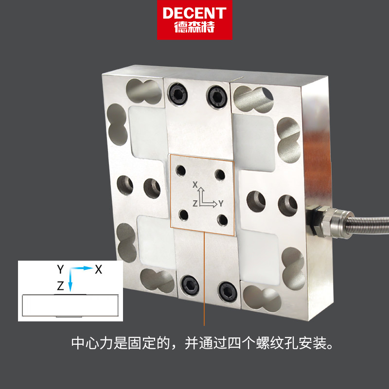 德森特多维力传感器三维力六维力多分力分量力定做多轴扭矩XYZ