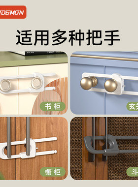 柜子锁儿童安全锁对开衣柜橱门把手童锁防宝宝开门锁柜门锁扣无痕