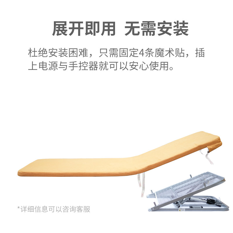 卧床老人电动辅助起身器护理病人起床靠背一键自动升降床垫起背架