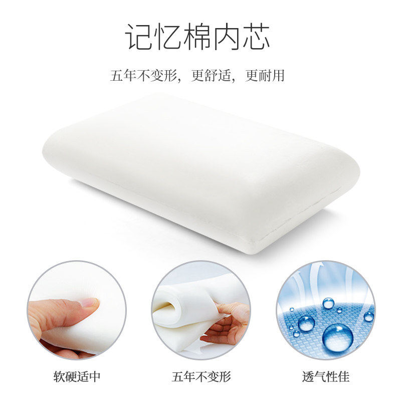 酒店软枕头超柔助睡眠记忆海绵单人加厚加高成人长方形整头