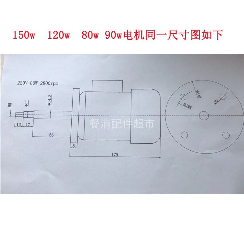 鼎益150W80w90w长干热收缩电机铜线马达220v2800风扇YY5622/5612