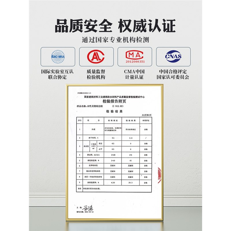 厨房台面美容胶防霉防水厨卫专用收边胶收口收缝专业同色膏收缝剂