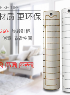 简易圆柱简约鞋架烤漆旋转鞋柜圆形阳台大容量玄关柜欧式家用门口