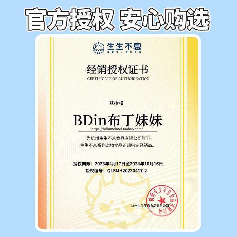 布丁妹妹生生不息犬用全价狗主食罐头全阶段补充营养密封湿粮100g图片