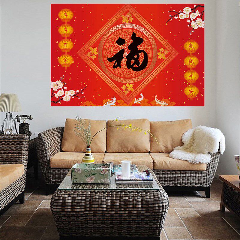 新年春节喜庆墙贴壁画贴纸壁纸自粘墙纸大吉福财神到年画客厅背景