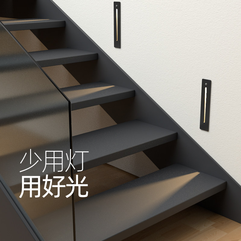 振旦人体感应灯小夜灯卧室家用睡眠灯过道睡觉灯地脚灯楼梯阶梯灯