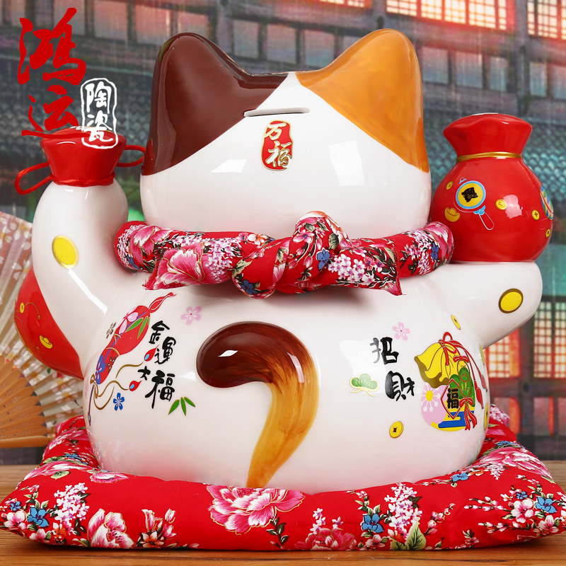 招财猫摆件 袋袋有钱 特大号15寸陶瓷存钱罐店铺开业乔迁居家