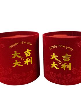 乔迁新居新年红色福桶空桶绒布抱抱桶花束冬青红果插花装饰摆件