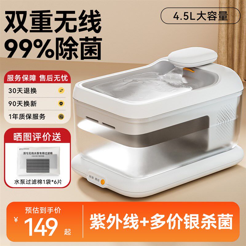 猫咪饮水机派兮自动恒温加热循环不插电狗流动水盆喂水宠物喝水器