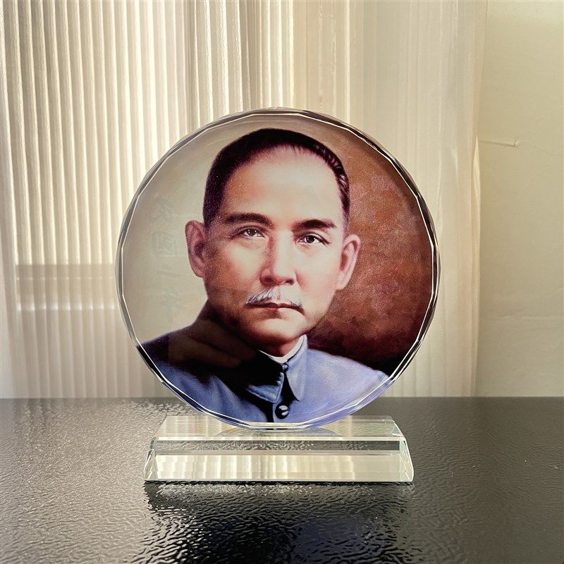 中国民主革命先驱孙文画像水晶摆件工艺品桌面摆设礼品中山【双面