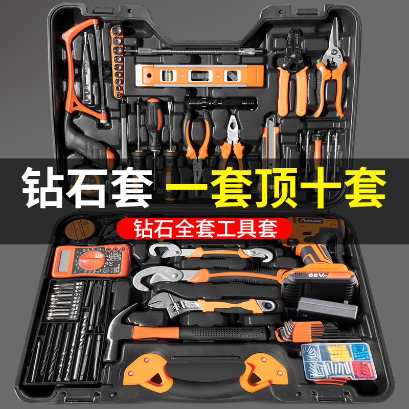 多功能家用电动手工具箱套装大全五金收纳箱电工专用维修万能全套