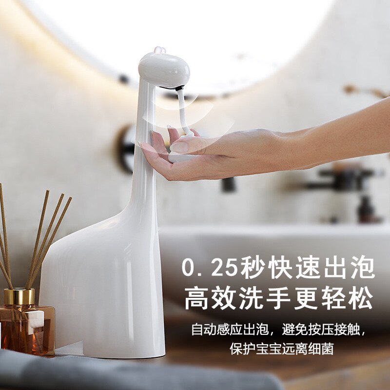 全自动洗手液机智能感应电动皂液器泡沫洗手机儿童免接触出液器