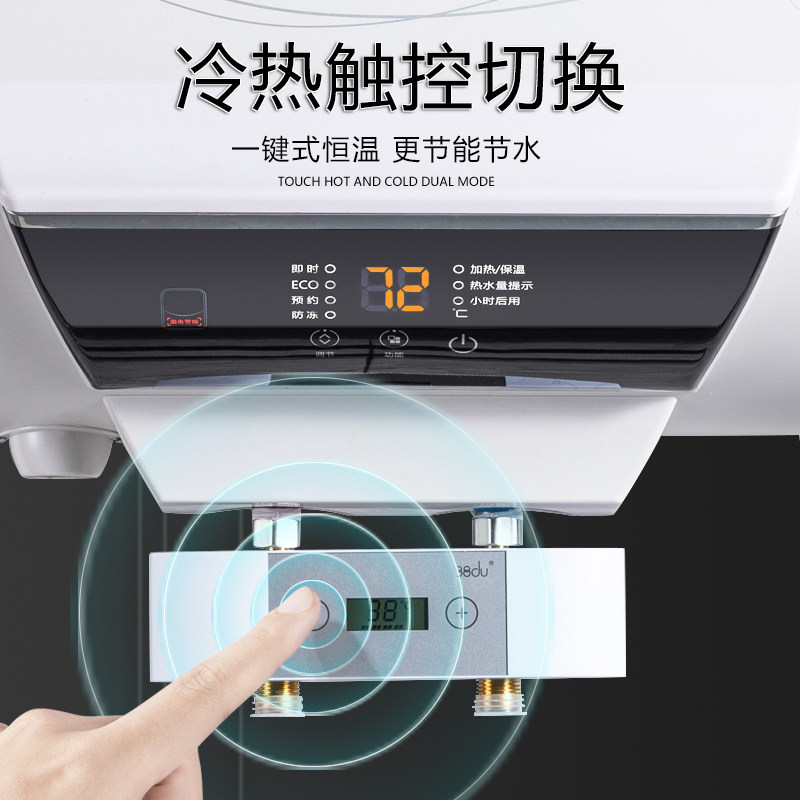 电子智能恒温器电热水器专用恒温混水阀水温自动调节控制器恒温宝