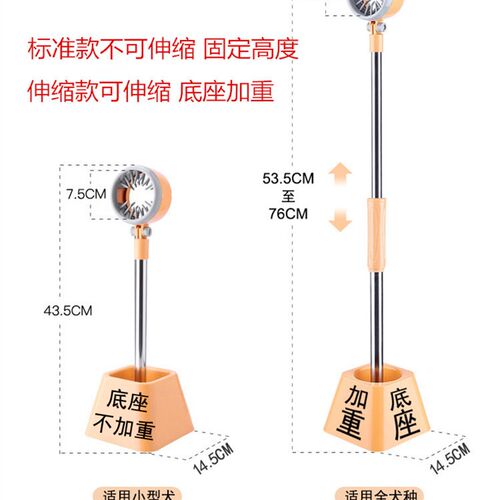 宠物吹风机支架风筒固定架狗狗吹毛架洗澡拉毛神器家用立式美容台