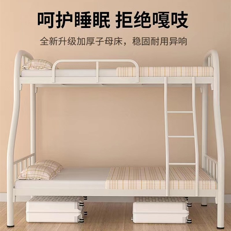 上下铺子母床铁床上下床铁架床加厚高低床铁艺床上下床双层床深圳