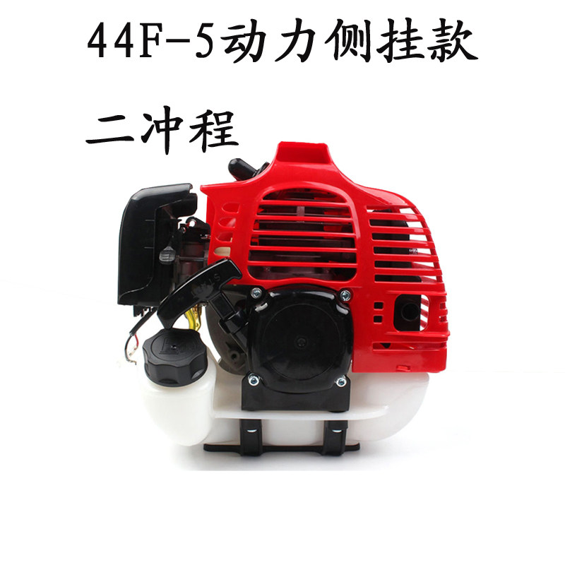 割草机动力二冲四冲挖坑机动力除草割灌小松款式侧挂背负式汽油机
