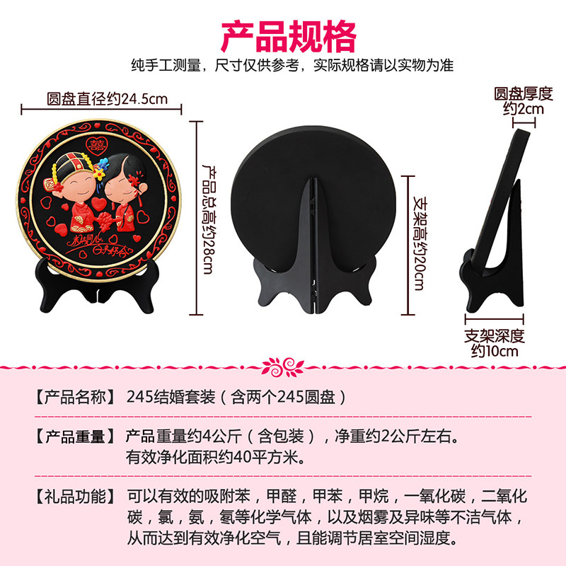 创意炭雕摆件结婚礼物新房装饰品新婚庆礼品实用闺蜜朋友订婚送礼