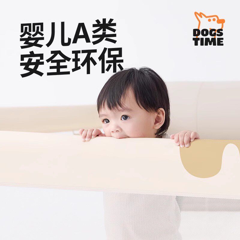 床围栏婴儿防摔床边护栏儿童床边挡板宝宝床护栏婴儿加高床护栏