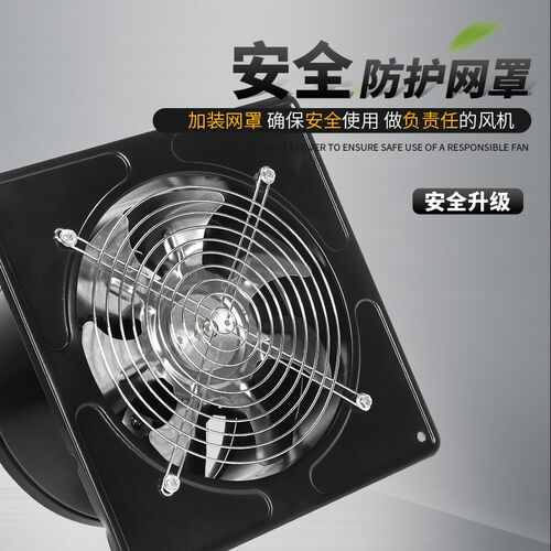 厨房抽排油烟4/6/8寸窗式排气扇风扇工业抽风机卫生间换气扇强力