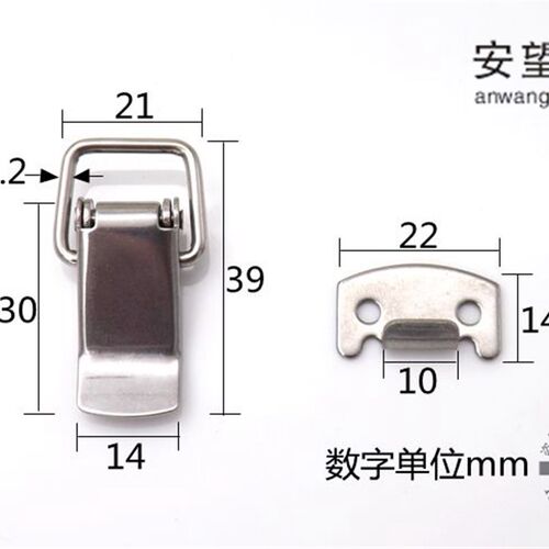 安望箱扣 箱包搭扣 工具箱包锁扣 弹簧搭扣 鸭嘴扣 箱包配件 010