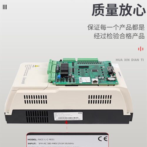默纳克3000+变频器nice-l-c 电梯一体机NICE-L-C-4007 4011 4015