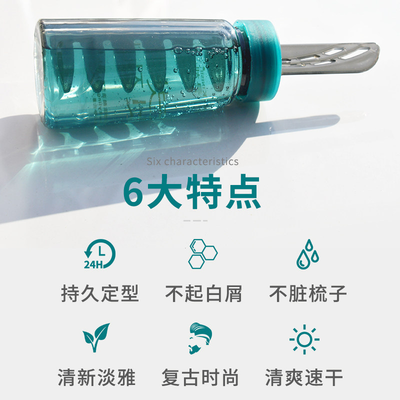一梳酷复古油头膏发油男士定型大背头清香发胶持久造型神器啫喱膏