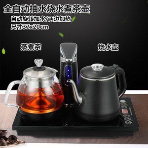 美合 SS-725全自动上水电热水壶抽水加热一体蒸煮茶台式泡茶烧水