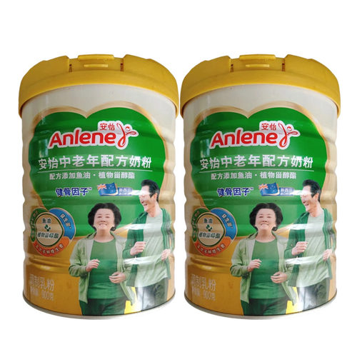 安怡中老年配方奶粉900g配方添加鱼油植物甾醇脂中老年奶粉