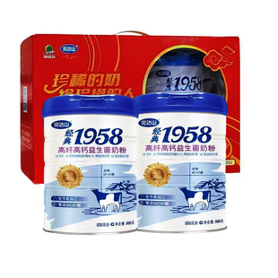 完达山1958高纤高钙益生菌奶粉800gx2罐青少年成人奶粉全家奶粉